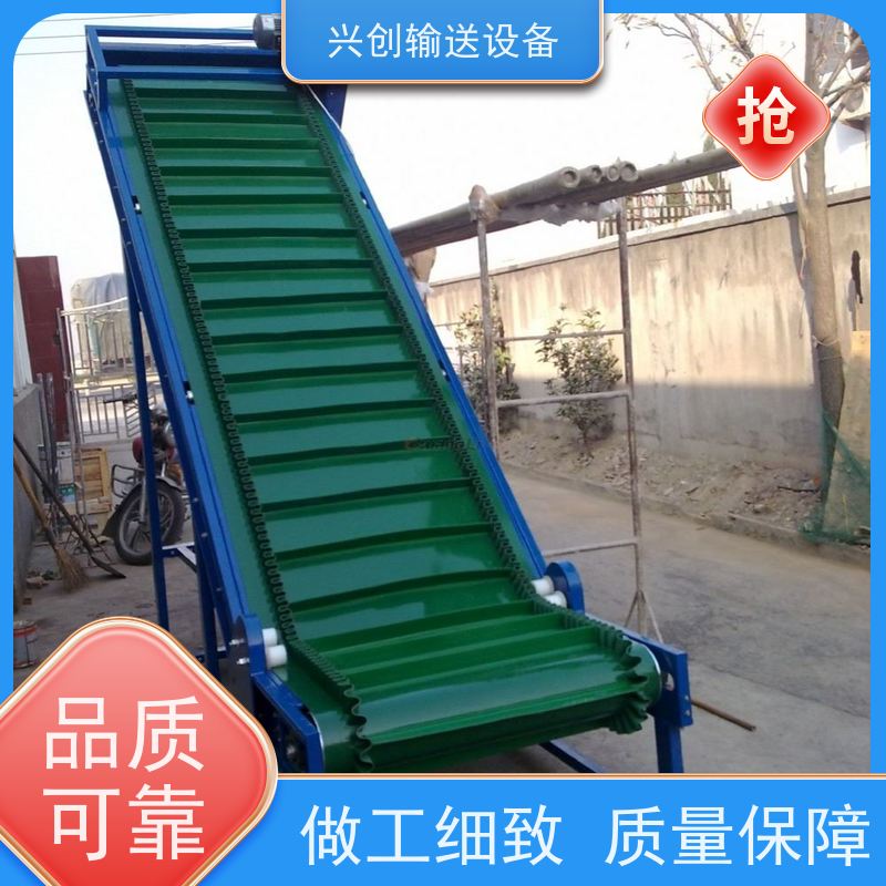 兴创 万向脚轮刹车移动式 皮带线输送机 稳定耐用不停机 省时增加
