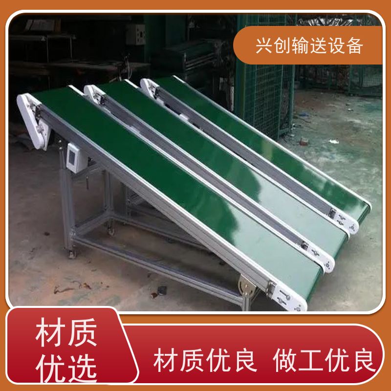 兴创 万向脚轮刹车移动式 皮带线输送机 稳定耐用不停机 节约成本