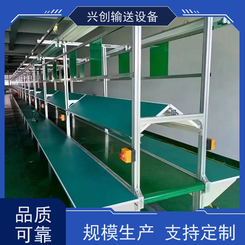 兴创 万向脚轮刹车移动式 皮带线输送机 坚固耐用稳定 节约成本