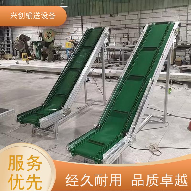 兴创 万向脚轮刹车移动式 皮带线输送机 坚固耐用稳定 节省空间
