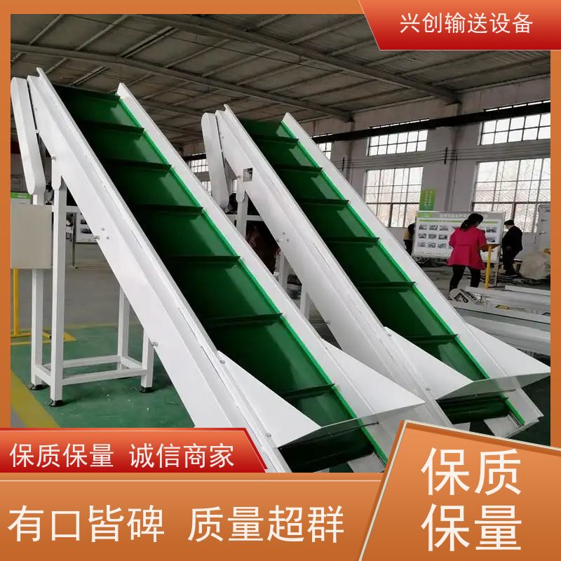 兴创 万向脚轮刹车移动式 皮带线输送机 不跑偏打滑承载大 美观大气