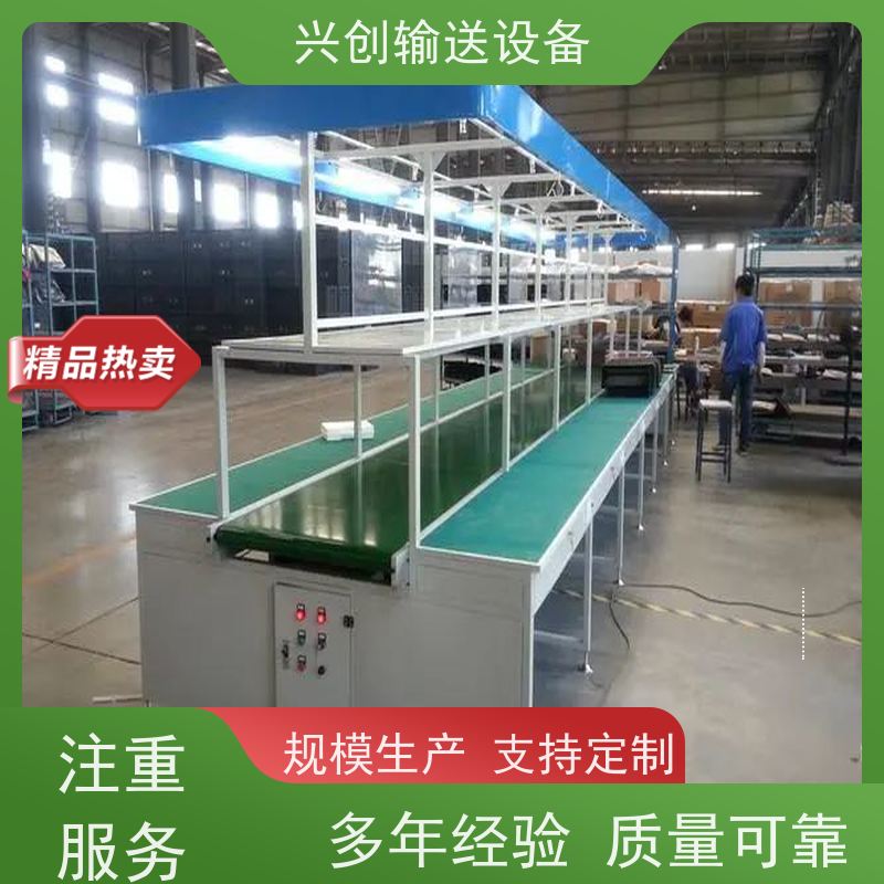 兴创 万向脚轮刹车移动式 皮带线输送机 不生锈性能稳定 节约人工