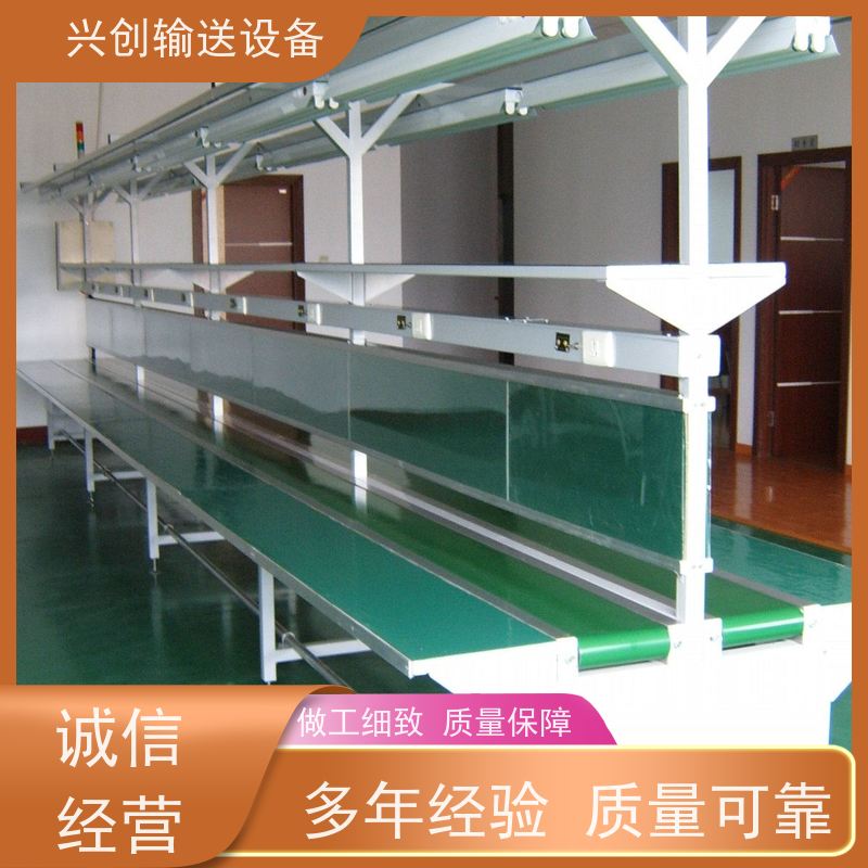 兴创 防滑PVC皮带爬坡 输送带运输机 送货上门安装调试 省时增加