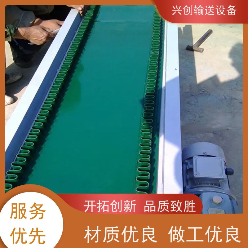 兴创 变频调速快慢 流水线运输带 上门安装调试 省时增加