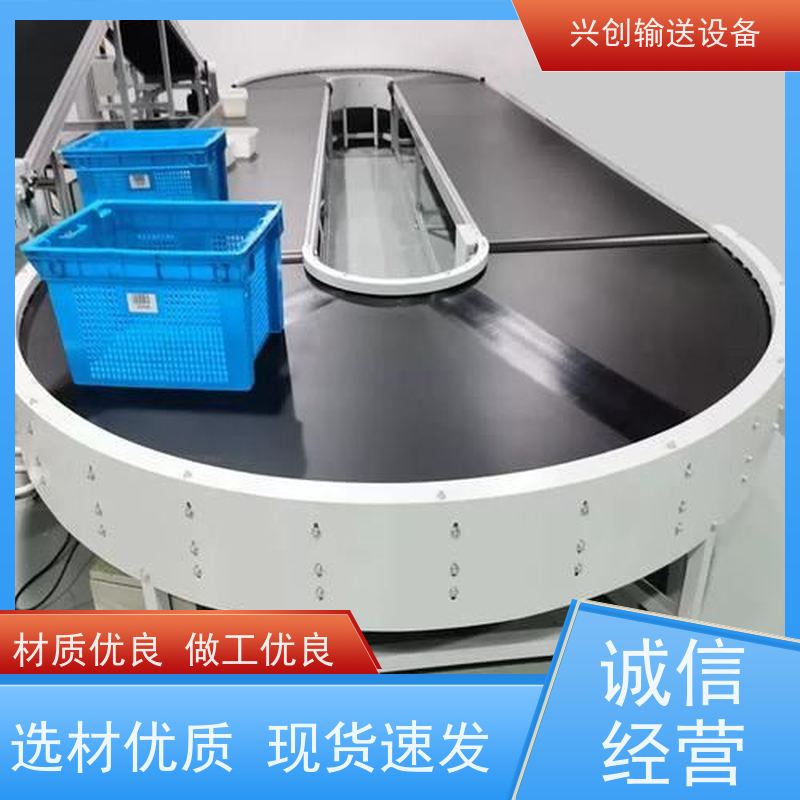 兴创 万向脚轮刹车移动式 皮带线输送机 送货上门安装调试 美观大气