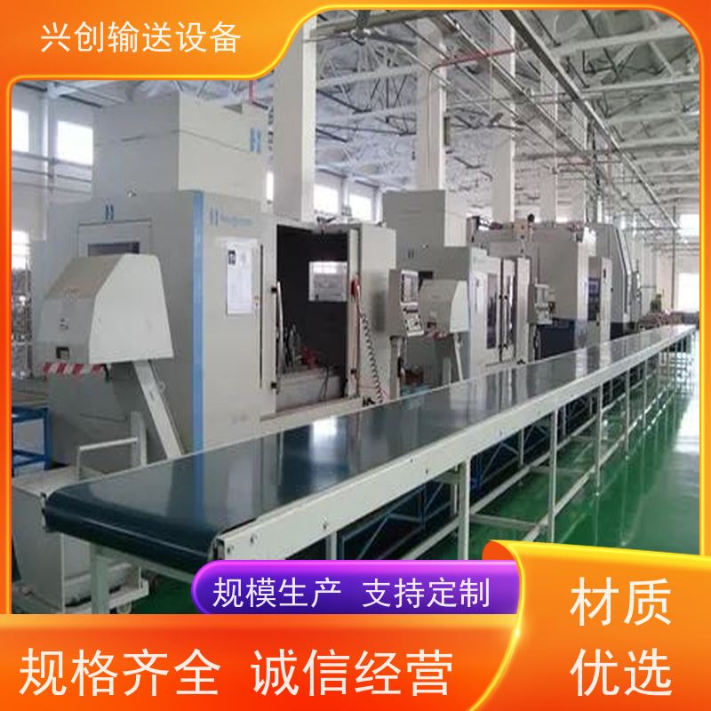 兴创 万向脚轮刹车移动式 输送线传送带 上门安装调试 节约成本