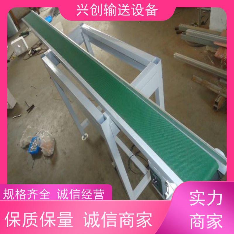 兴创 万向脚轮刹车移动式 输送线传送带 不跑偏打滑承载大 节约成本