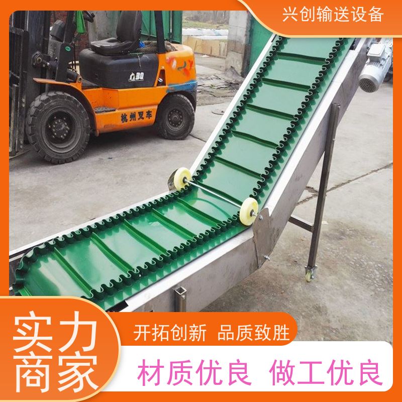 兴创 双层往返缓冲 流水线运输带 不生锈性能稳定 美观大气
