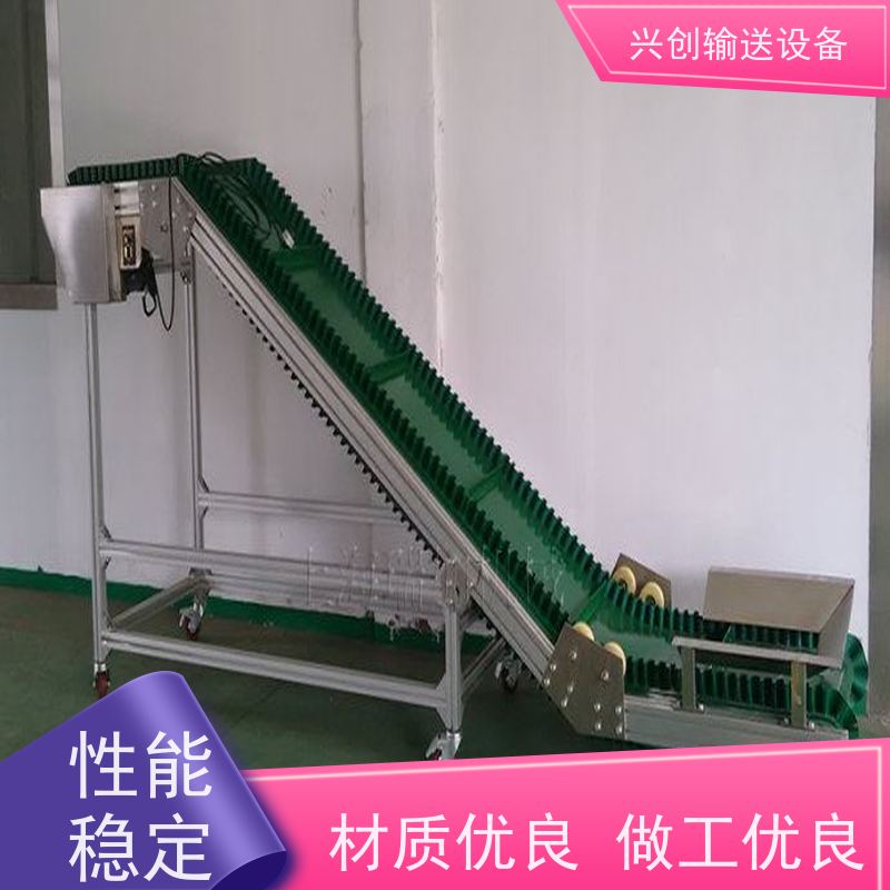 兴创 万向脚轮刹车移动式 输送线传送带 不生锈性能稳定 美观大气