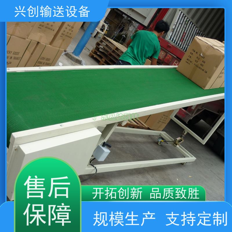 兴创 万向脚轮刹车移动式 输送线传送带 不生锈性能稳定 节省空间