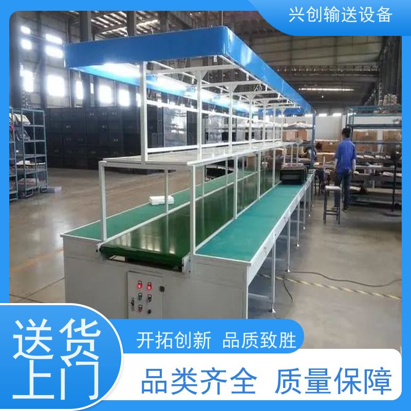 兴创 注塑机接料斜坡 输送线传送带 稳定耐用不停机 省时增加