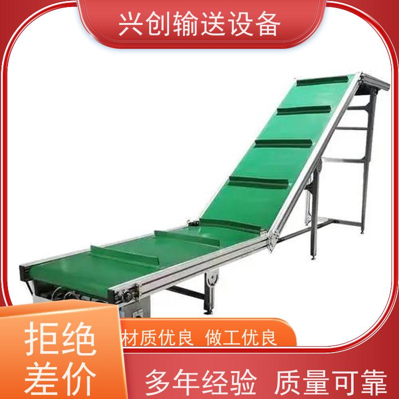 兴创 食品分拣打包装 皮带线输送机 不生锈性能稳定 节约成本