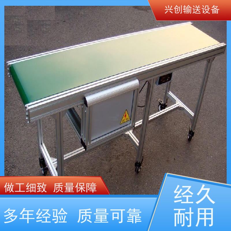 兴创 万向脚轮刹车移动式 流水线运输带 坚固耐用稳定 省时增加