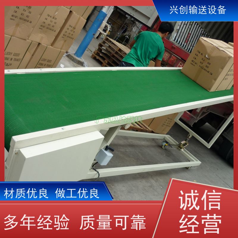 兴创 万向脚轮刹车移动式 流水线运输带 坚固耐用稳定 节约成本