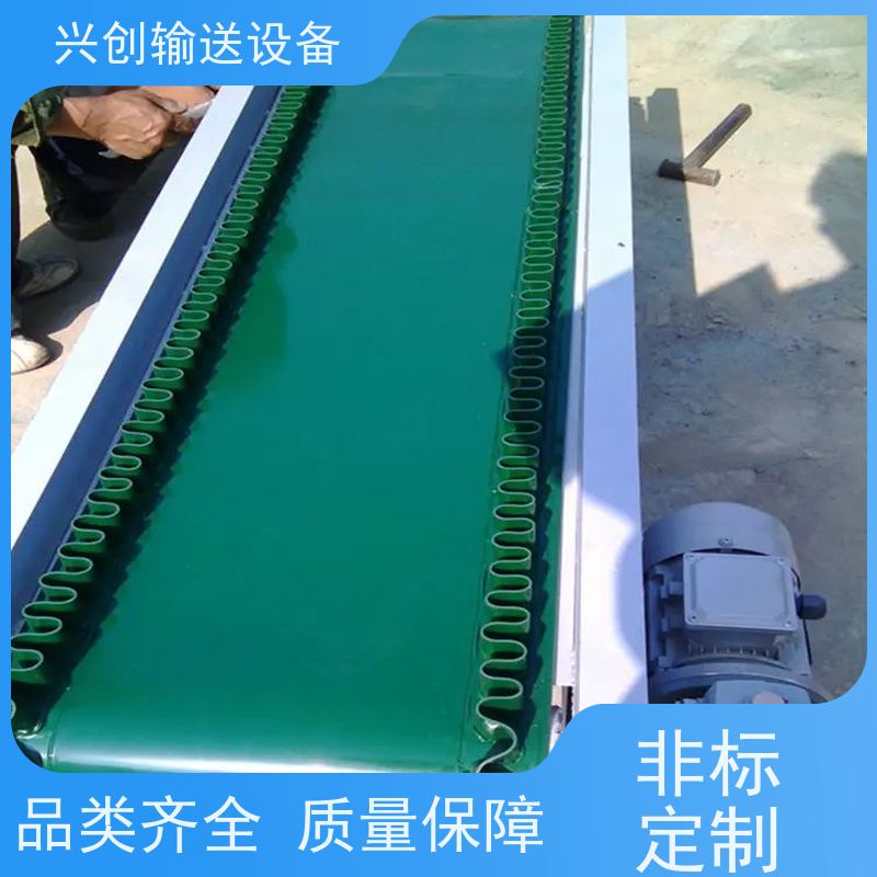 兴创 万向脚轮刹车移动式 流水线运输带 不生锈性能稳定 省时增加