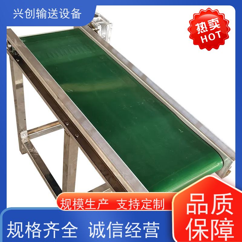 兴创 污泥烘干净化处理 皮带线输送机 稳定耐用不停机 节约人工