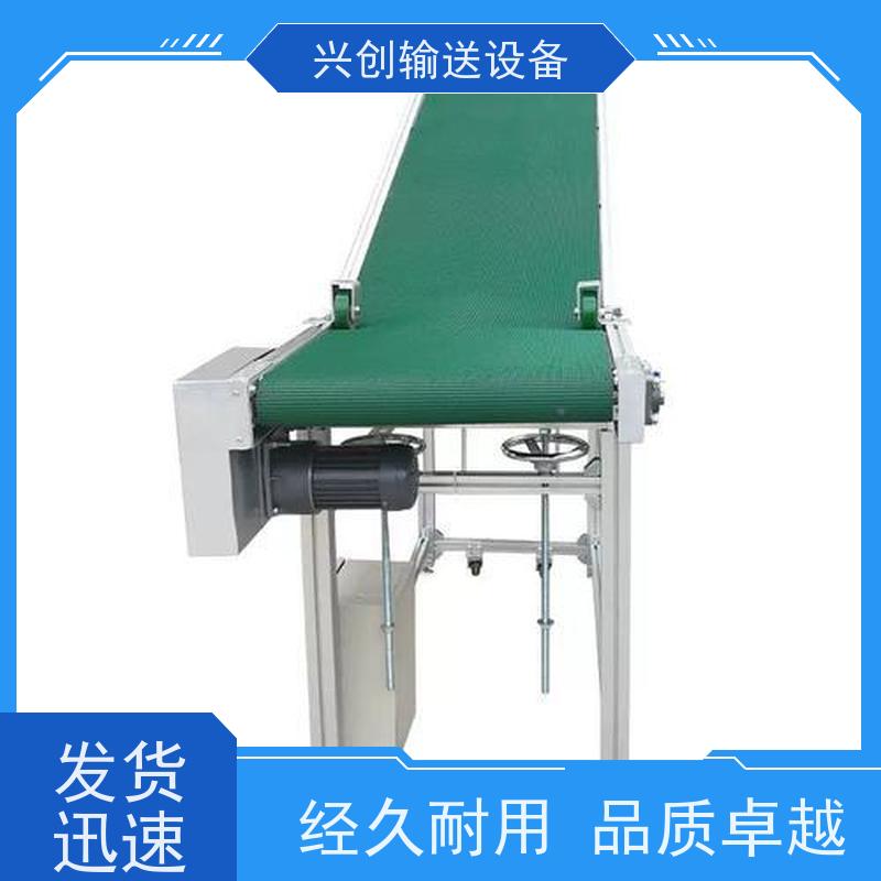 兴创 万向脚轮刹车移动式 流水线运输带 不生锈性能稳定 节省空间