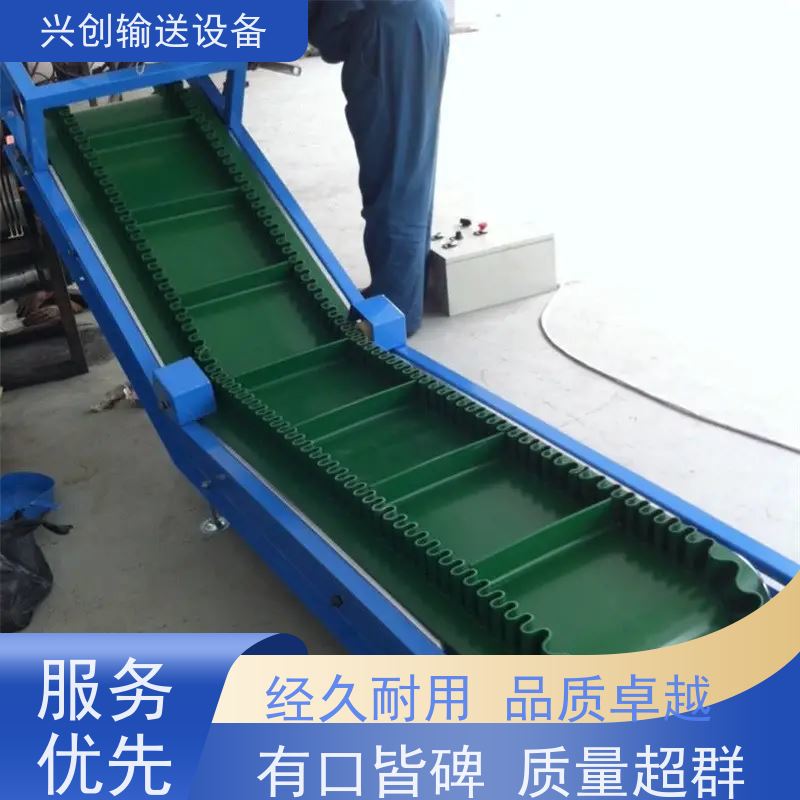 兴创 万向脚轮刹车移动式 流水线运输带 送货上门安装调试 节约人工