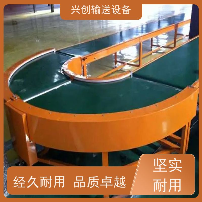 兴创 食品分拣打包装 输送线传送带 上门安装调试 美观大气
