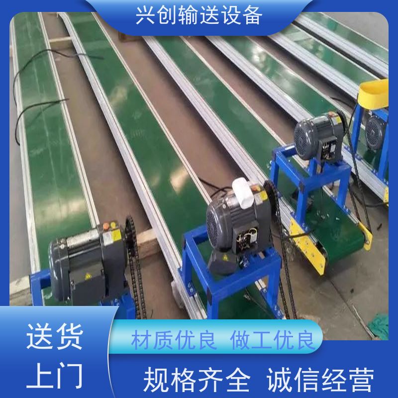 兴创 万向脚轮刹车移动式 流水线运输带 送货上门安装调试 节省空间