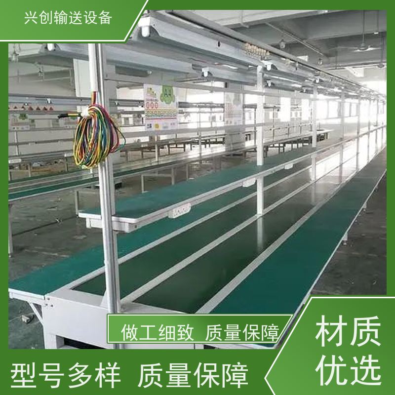 兴创 平面重型承载 输送线传送带 坚固耐用稳定 节约人工