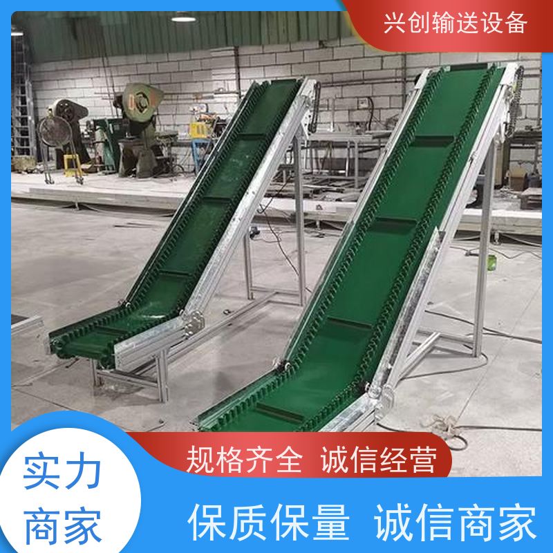 兴创 2.0mm防静电PVC 输送线传送带 不生锈性能稳定 节约成本