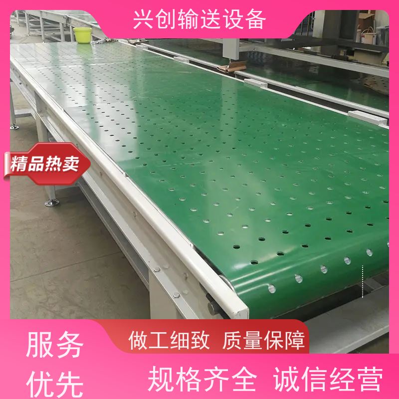 兴创 变频调速快慢 输送带运输机 不跑偏打滑承载大 美观大气