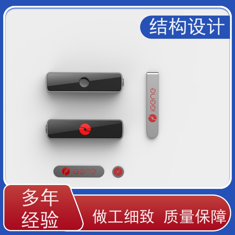 怡觉模块化产品结构设计个性化突出适用于环保设备行业
