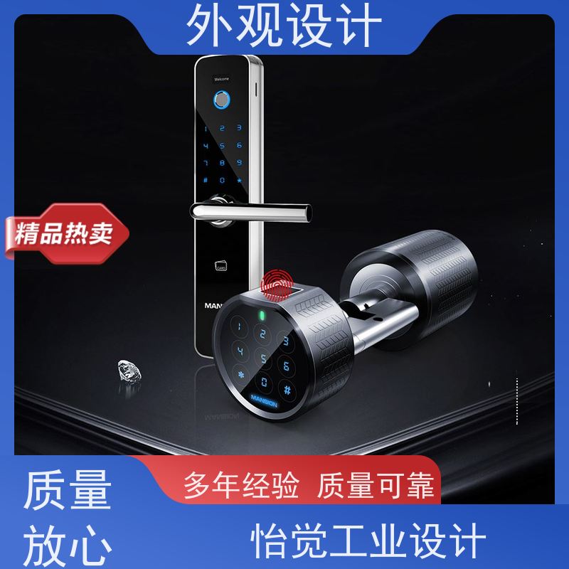 怡觉智能化外观设计满足个性化需求适用于时尚配饰产品