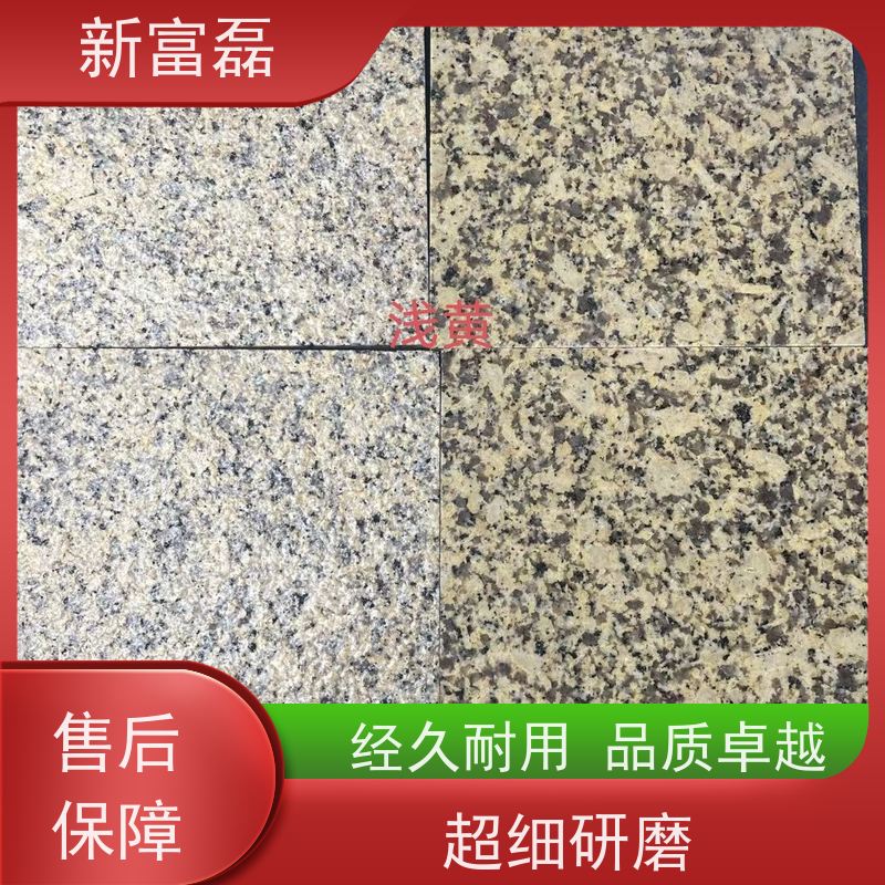菊花黄 天然花岗岩定制 建筑工地用 免费拿样承接工程