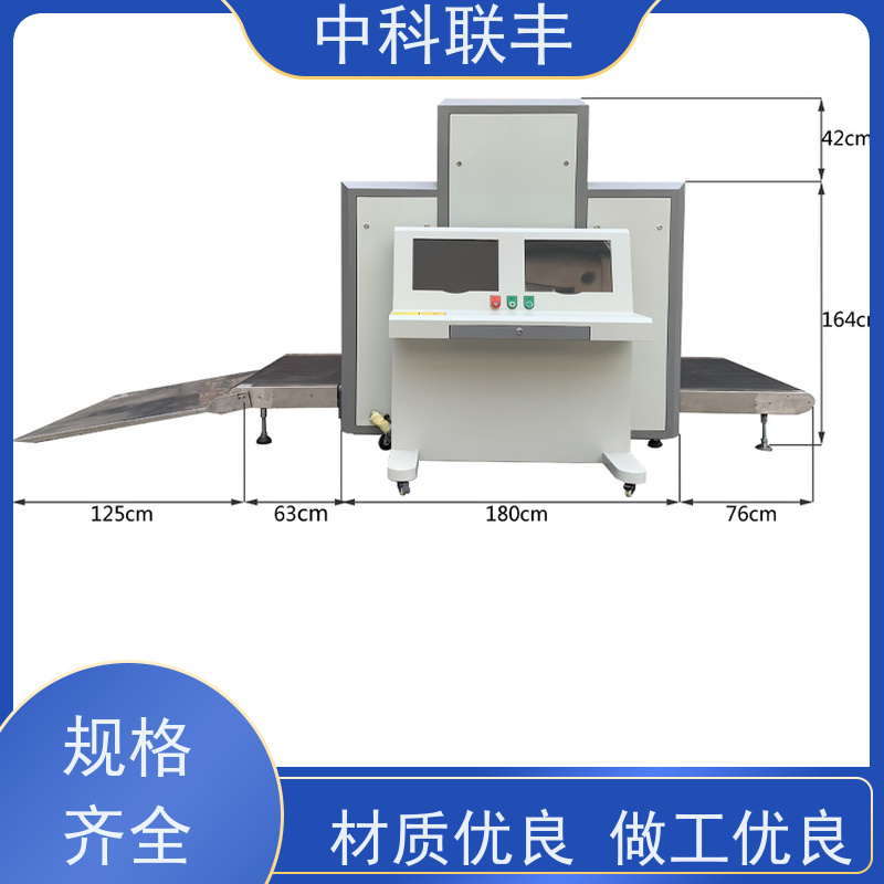 100100 大型安检机 行李过包机 高穿透 安检仪 智能安检