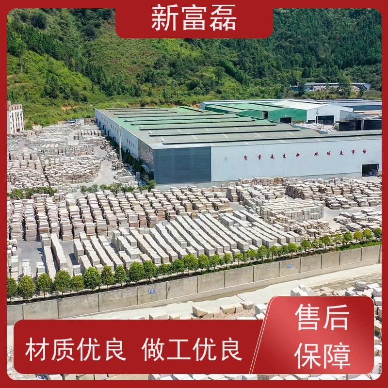 新富磊 新卡麦菊花黄 加工光面荔枝面 喷砂面火烧面异型