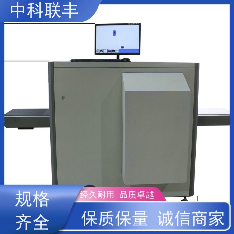 ZK-5030A高清智能物检机，双源双视角，适用于机场车站安检