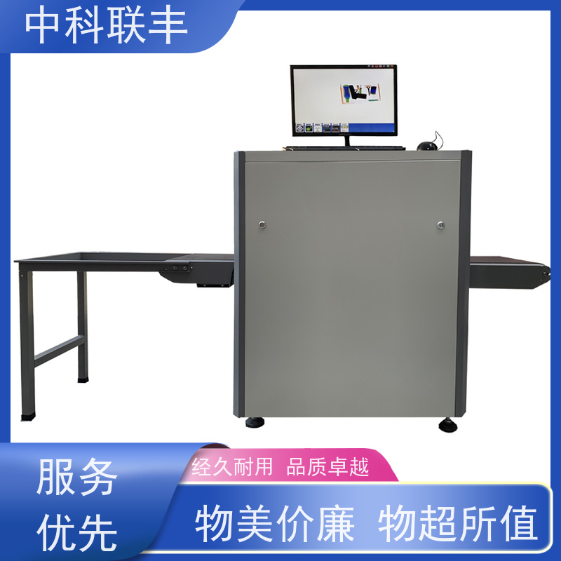升级款安检机过包机 金属包裹检测仪 门禁考勤系统