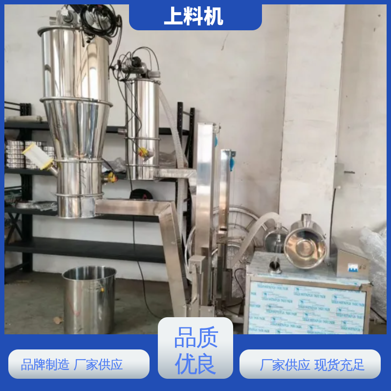 ZKS-2 不锈钢金属 三合一送料机 输送能力250t/h 储料箱容量600kg