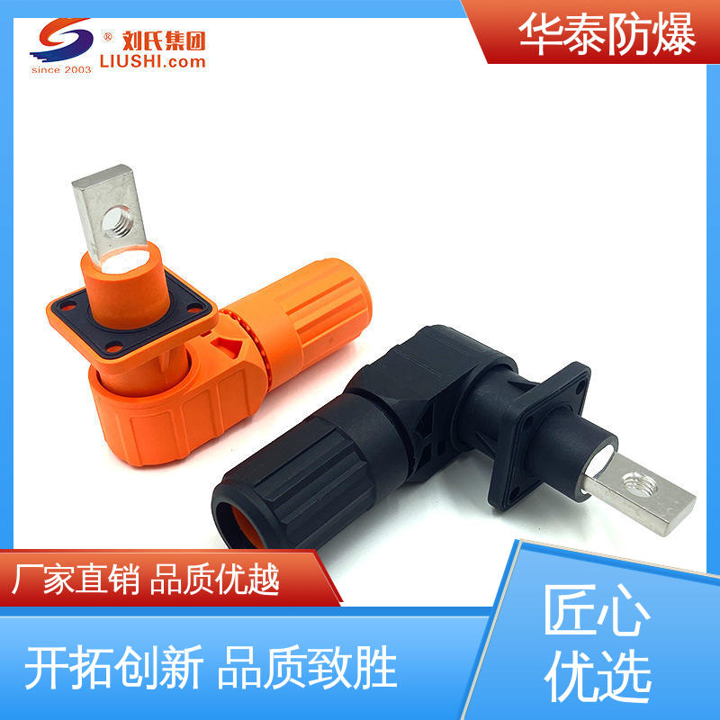 HT 材质精选 售后维护 光伏连接器 黑色 耐磨性好