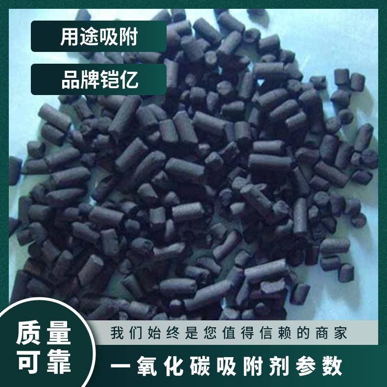 煤矿井下凝胶干燥剂 一氧化碳吸收（附）剂 净化深度高