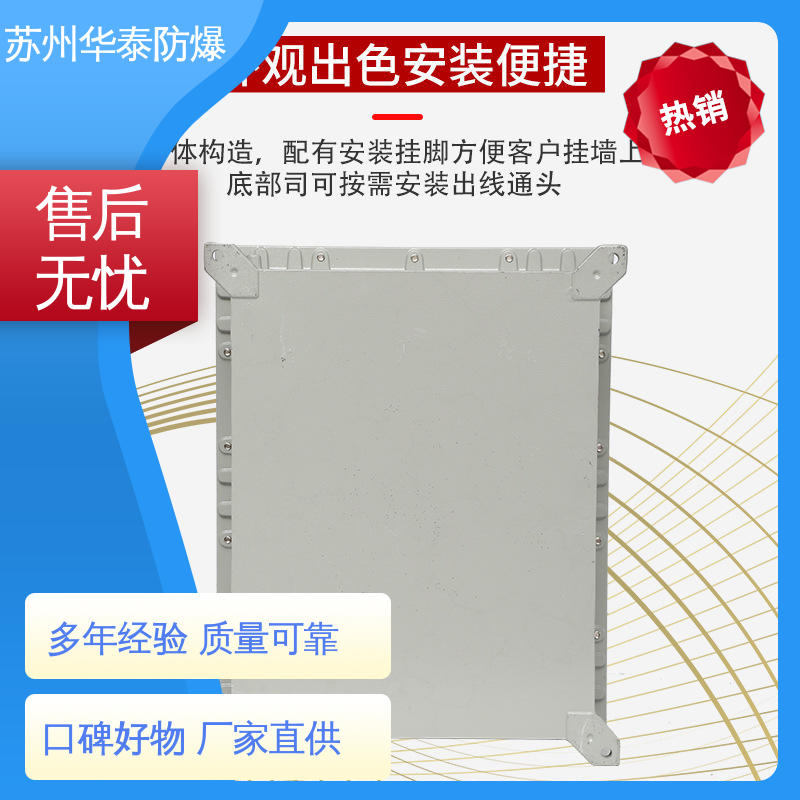  防爆电器 传输稳定 材质优选 发货迅速 元器件品牌 一回路
