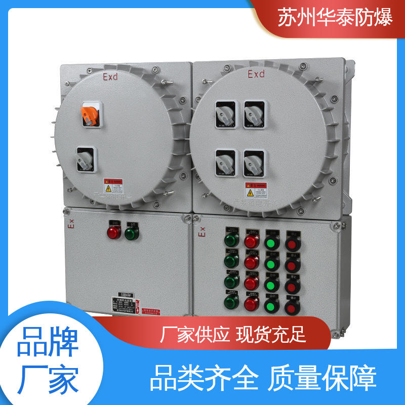 照明箱 材质优选 发货迅速 传输信号稳定性好 柜式 华泰电器
