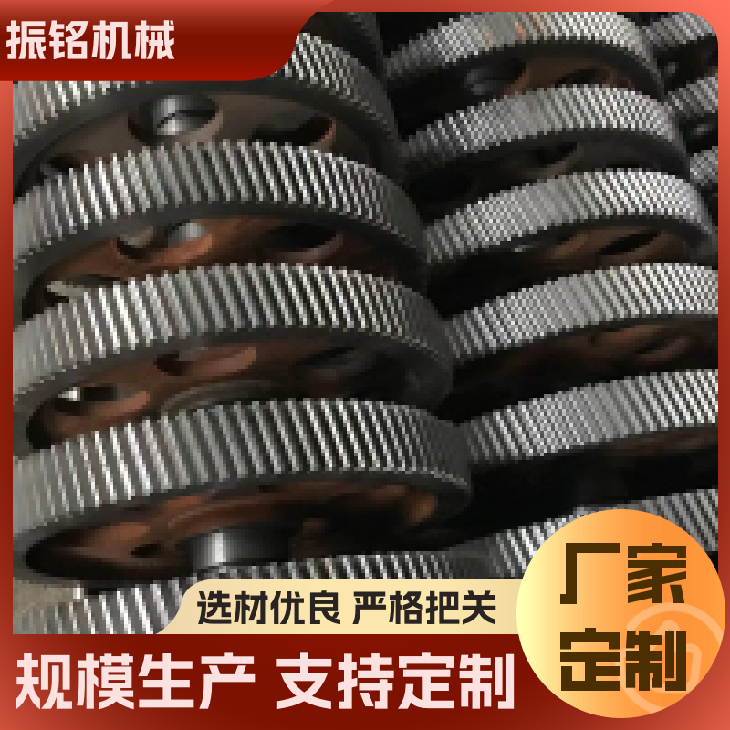 应用广泛 振铭机械 适用于工程机械 稳定持久可靠 齿轮生产批发
