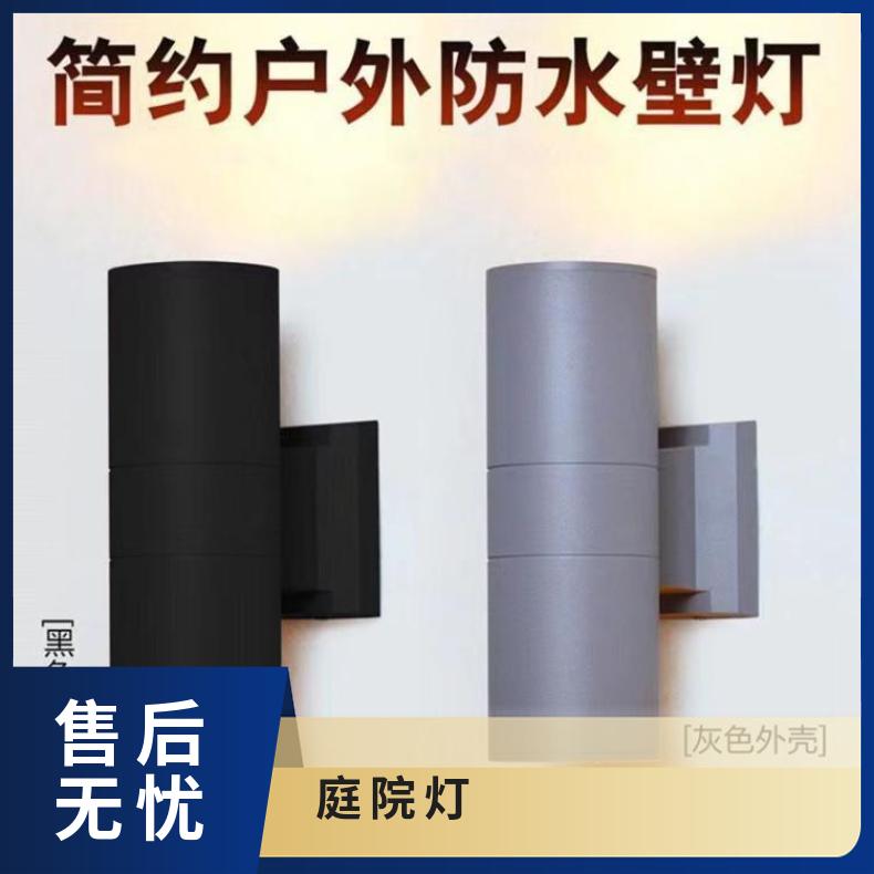 铝制户外防水庭院灯壁灯外墙射灯围墙柱子双头墙上家