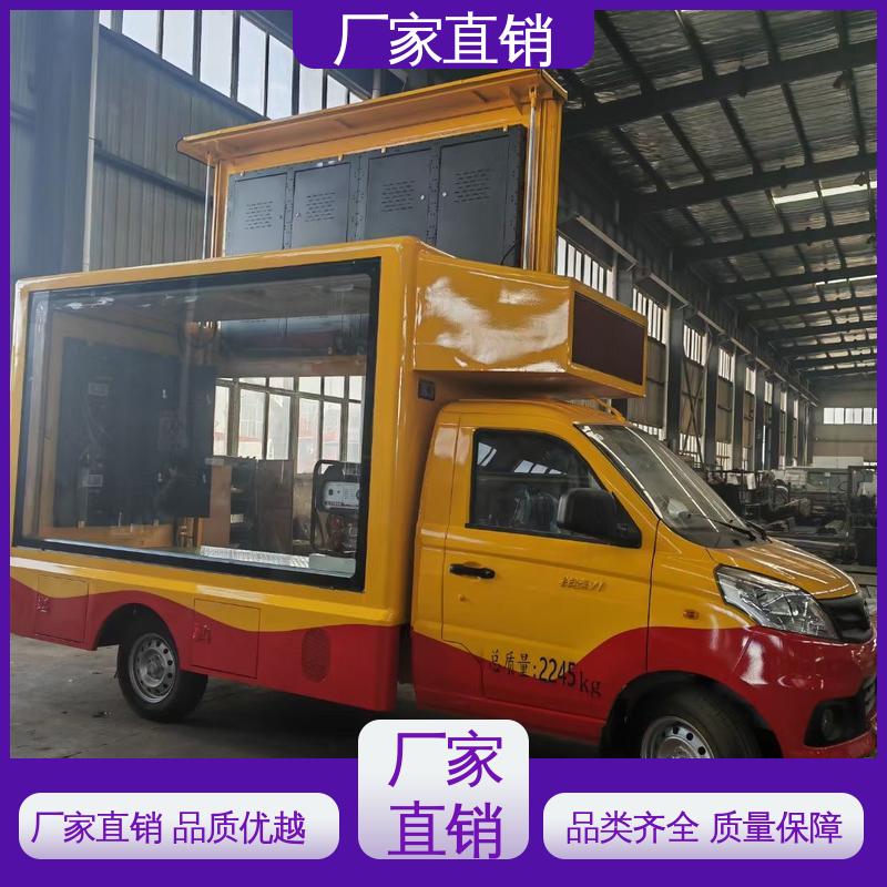 P4P5彩屏可选 流动广告宣传车 可根据需要定制 传媒车 上期轻卡