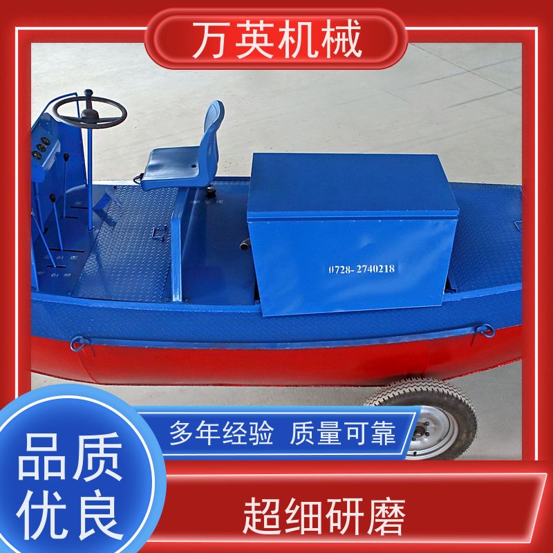 万英机械 专利环保 安全稳定 除草船设计 水葫芦 售后服务完善