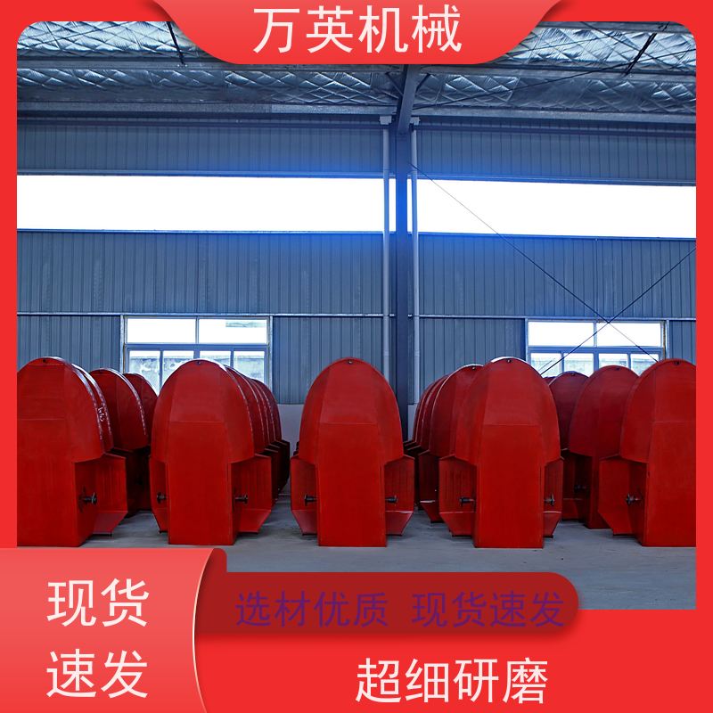 万英机械 环保降解 无需打捞 割草船 全钢船体 安全稳定 物流配送及时
