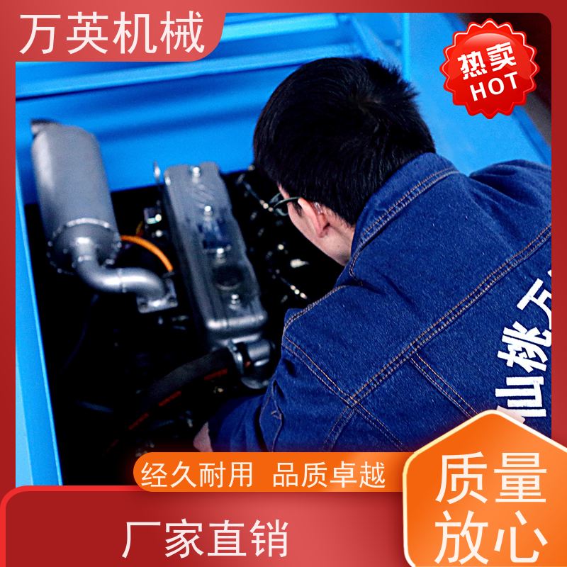 万英机械 环保降解 无需打捞 除草船应用 河道保洁 物流配送及时