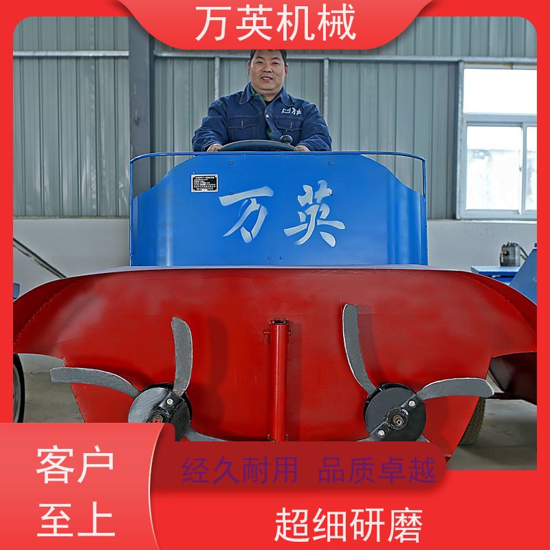 万英机械 环保降解 无需打捞 碎草船 物流配送及时
