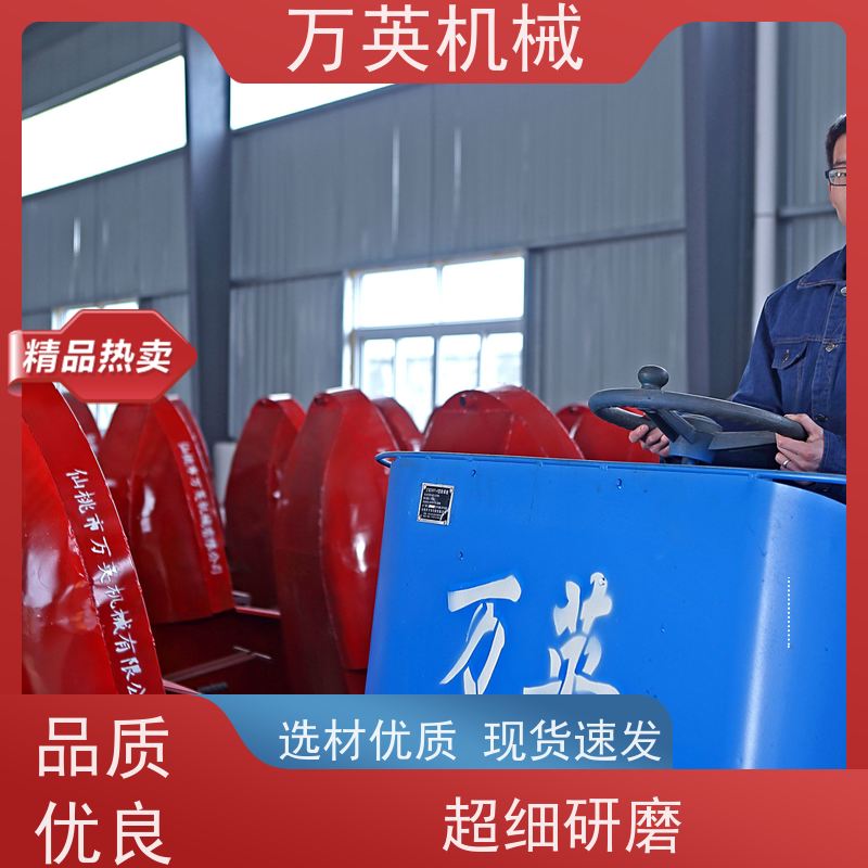 万英机械 环保降解 无需打捞 割草船 河道保洁 售后服务完善