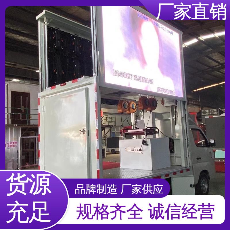 可根据需要定制 放映演出车 P4P5彩屏可选 小型舞台车 上期轻卡