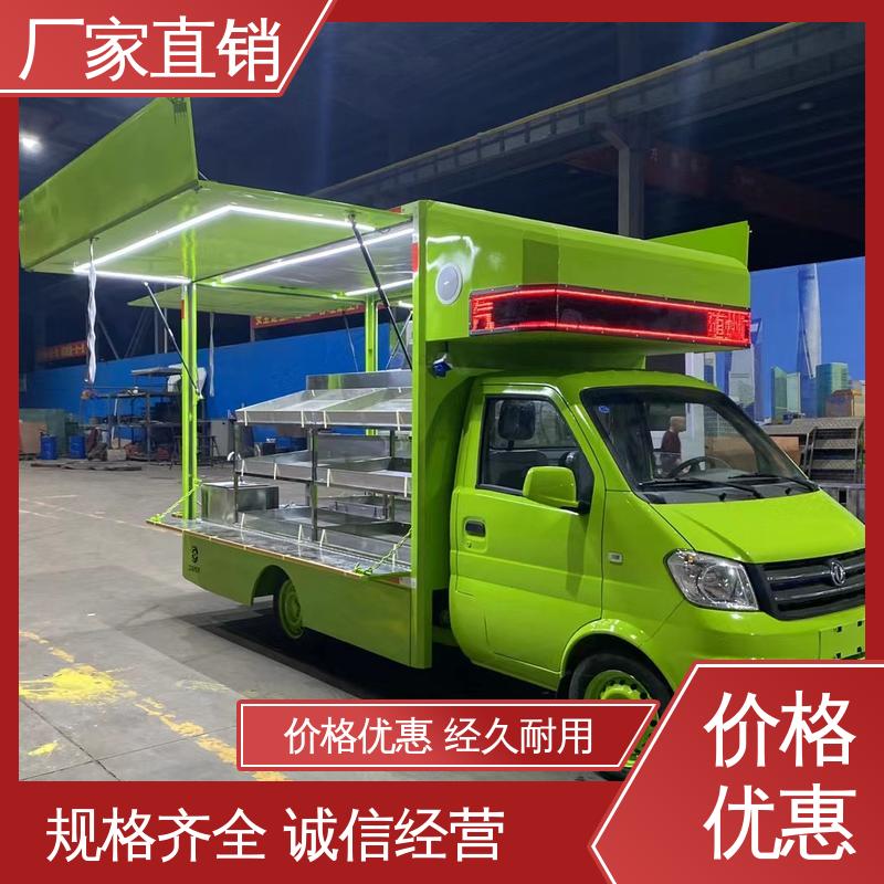 福田领航 广告宣传车 高清户外显示屏 小型舞台车 旧车可置换