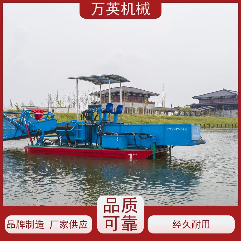 万英机械 水葫芦割草船 智能设计 物流配送及时 不锈钢材质